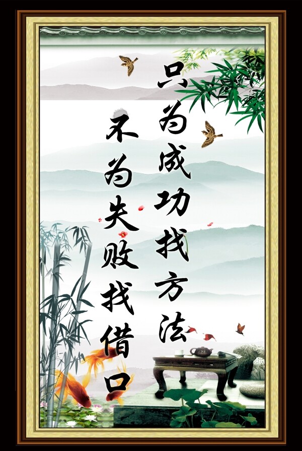 名言警句圖片