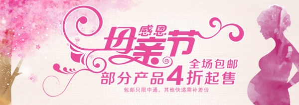 感恩母親節(jié)
