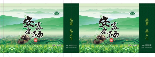 綠色茶葉包裝