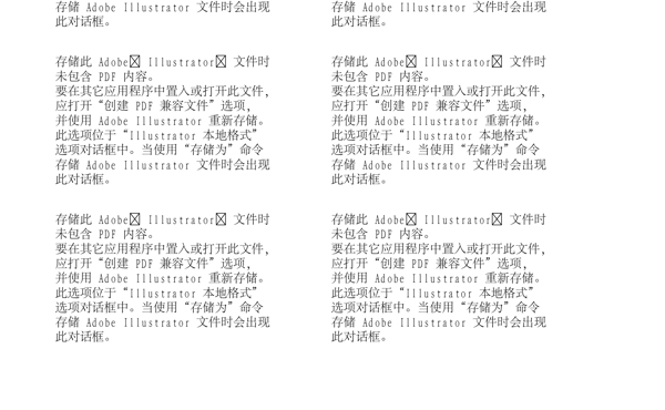 歐美花紋2289矢量AI