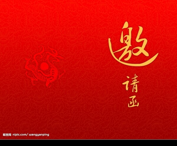 請(qǐng)貼圖片