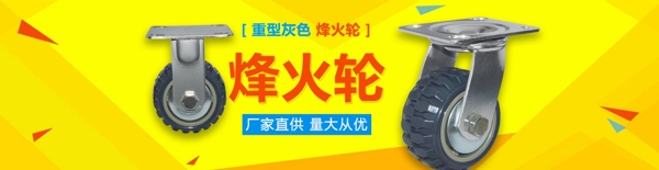 海報(bào)設(shè)計(jì)模板