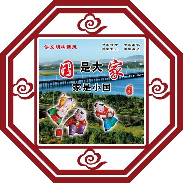 價(jià)值觀