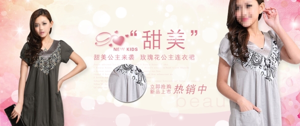 女裝海報(bào)圖片