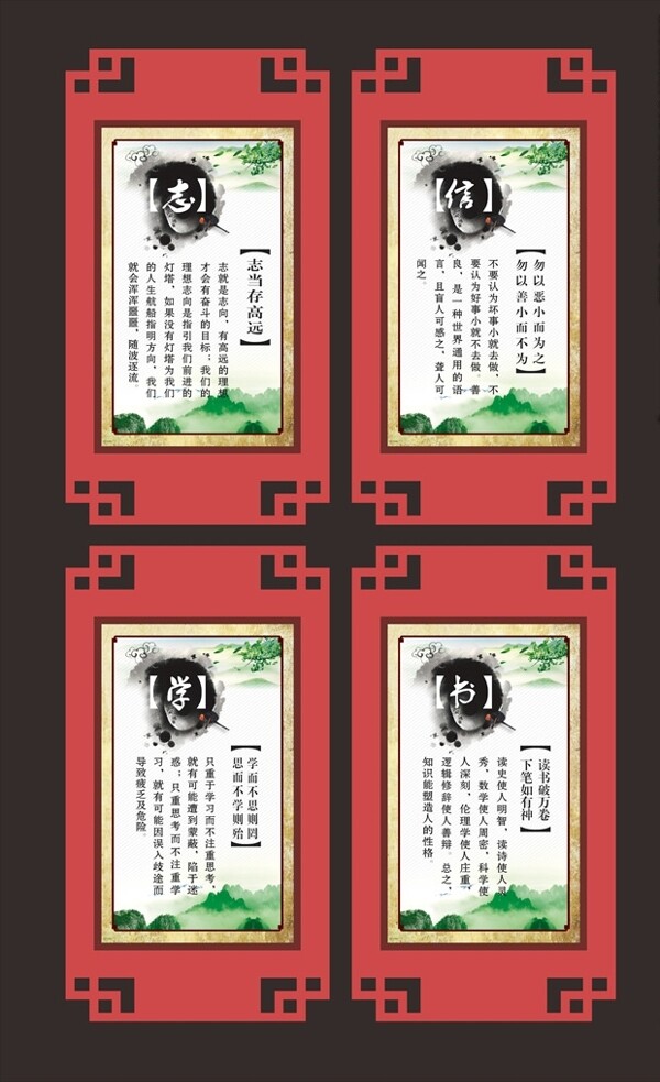 校園文化