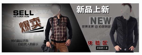 淘寶首頁(yè)二標(biāo)頭分類圖圖片