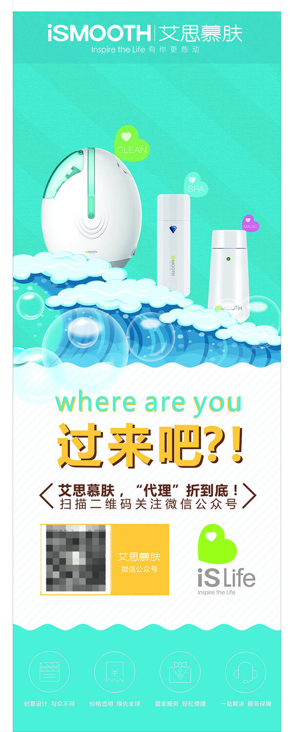 創(chuàng)意展架
