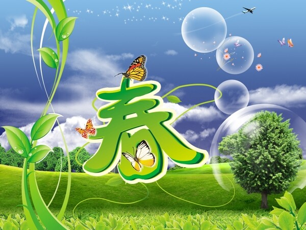 春天展板圖片