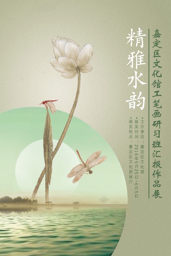 作品展
