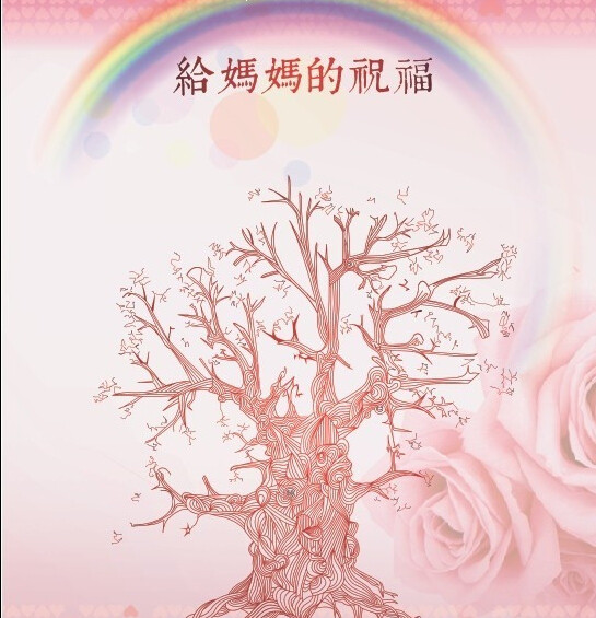 留言板背景圖片