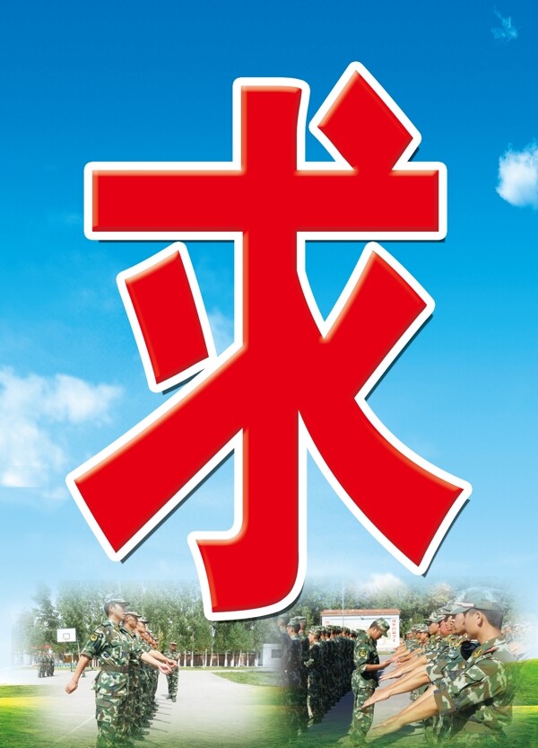 部隊訓(xùn)練場圖片