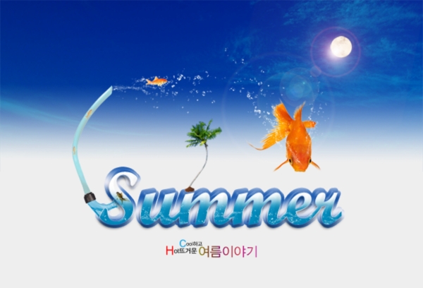 金魚合成海報(bào)