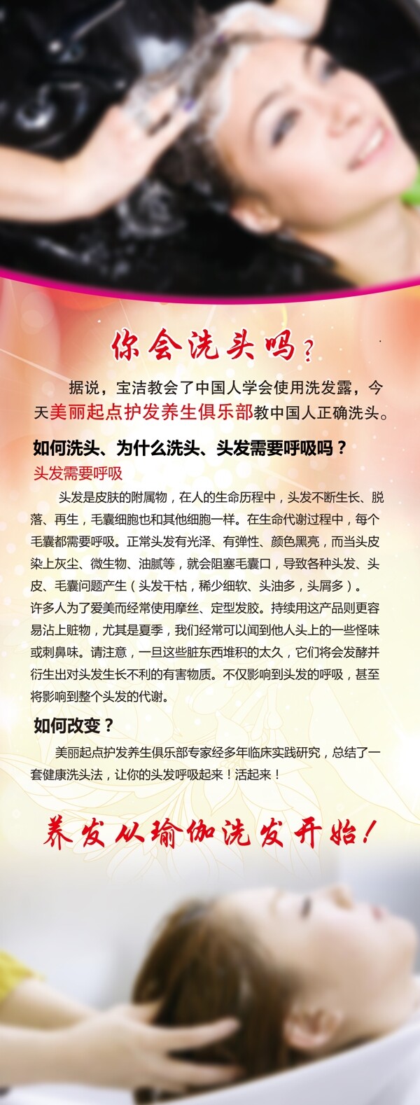 美發(fā)圖片