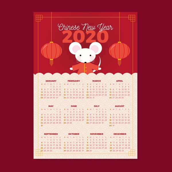 2020新年鼠年日歷