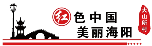文化墻設(shè)計(jì)