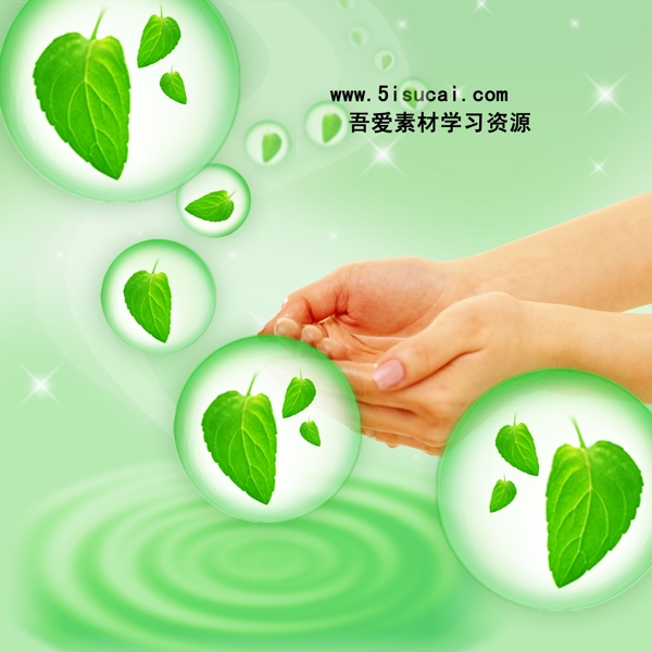 公益廣告