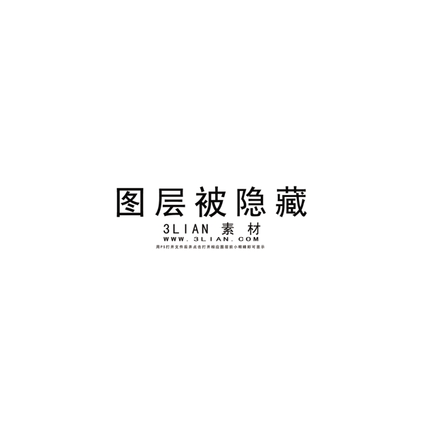 巧克力雪糕包裝PSD素材