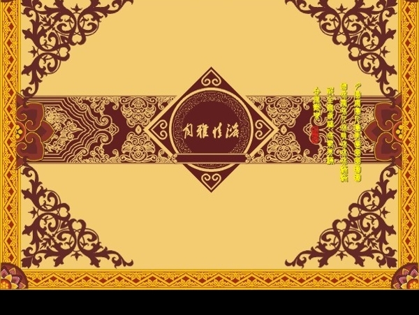中秋月餅盒包裝設計