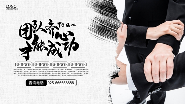 企業(yè)文化