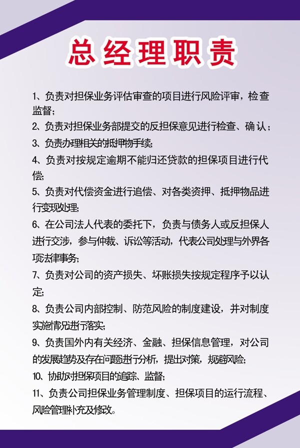展板模版圖片