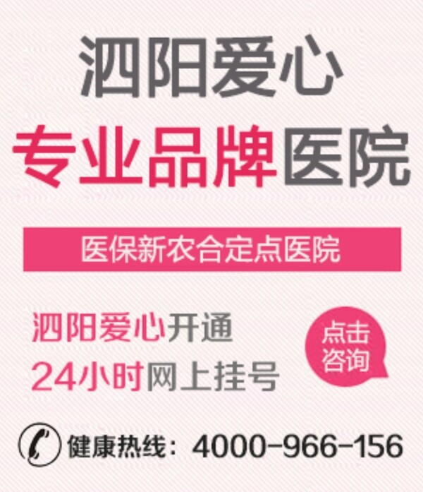 醫(yī)院banner設(shè)計(jì)