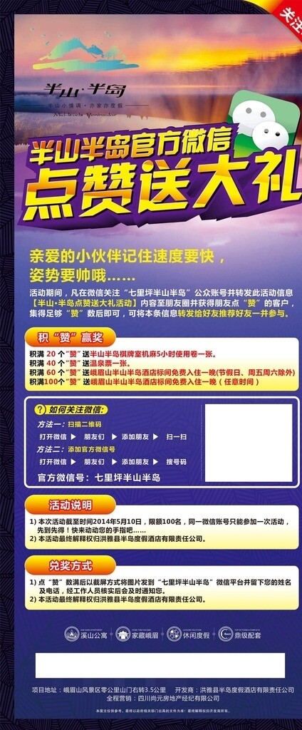 房地產(chǎn)