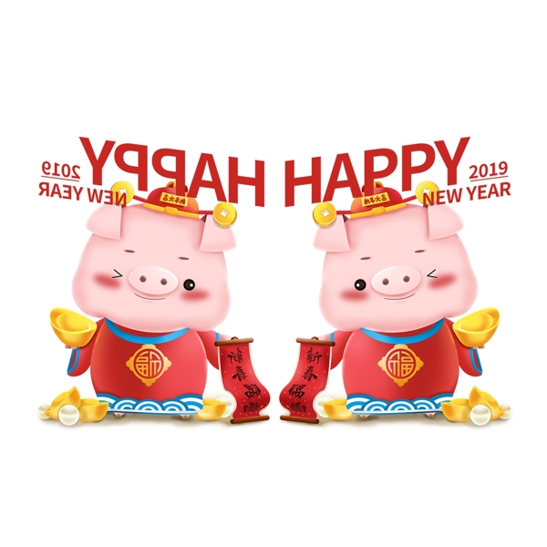 2019新年快樂拜拜元素設(shè)計(jì)