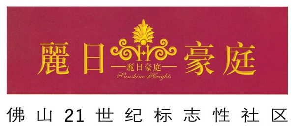 創(chuàng)意文字LOGO