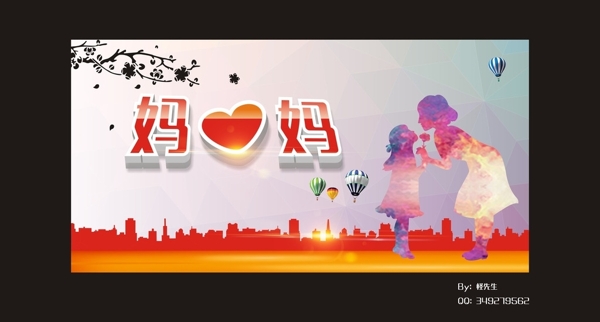 媽媽圖片