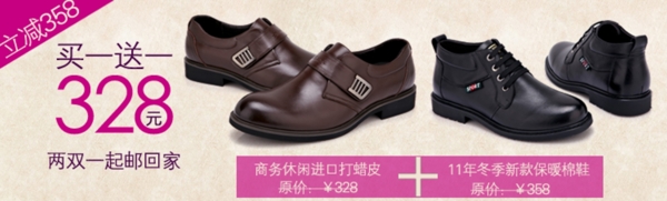 宣傳廣告