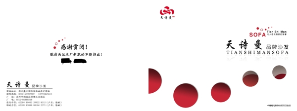 書籍封面圖片