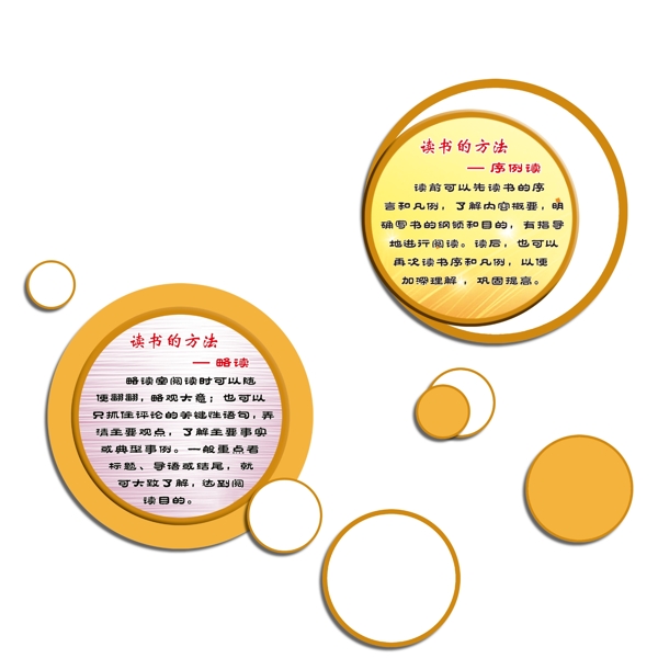 校園文化浮雕類(lèi)