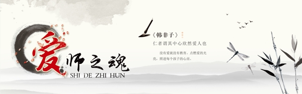 校園文化