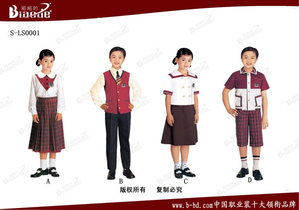 校服設(shè)計飚的品牌圖片