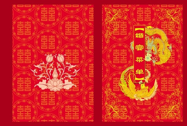 菜單封面圖片