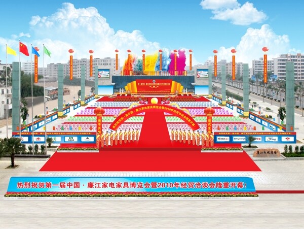 現(xiàn)場(chǎng)效果圖圖片