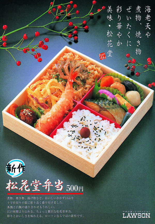 食品餐飲平面創(chuàng)意JPG0589