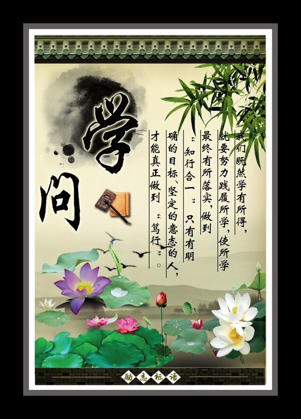 勵(lì)志名言