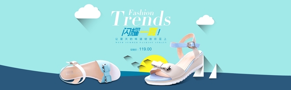 女鞋