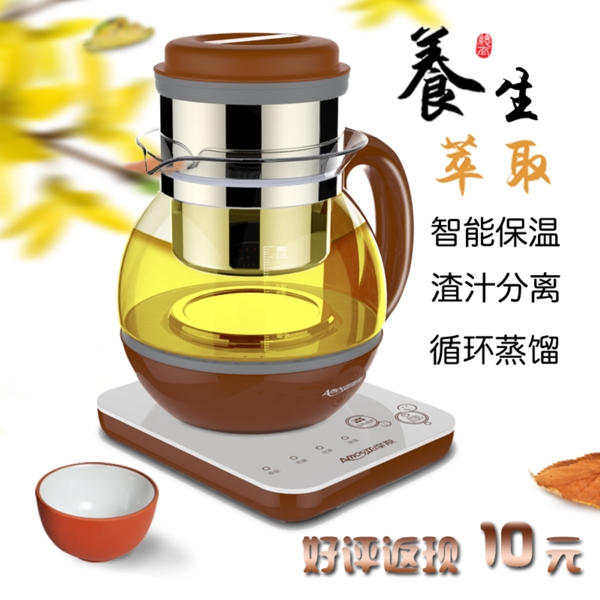 水壺直通車