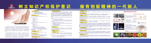 法律展板模板圖片
