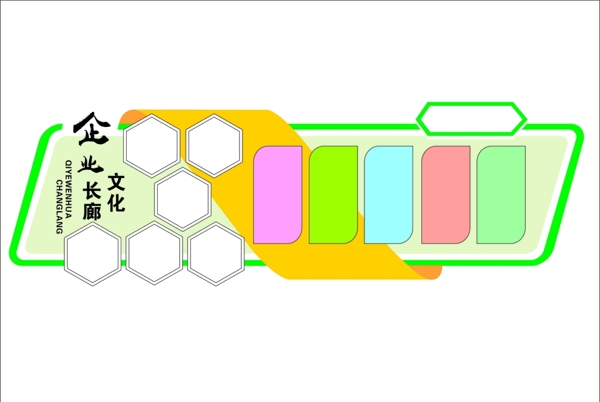 企業(yè)形象墻