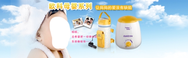淘寶促銷海報