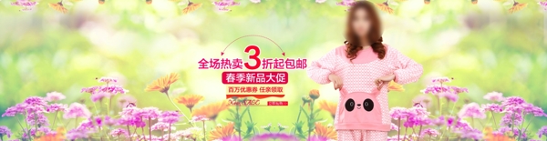 淘寶首頁大圖圖片