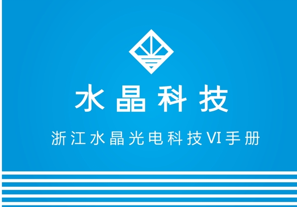 科技类公司vi图片