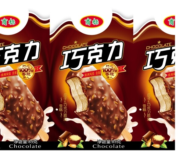 雪糕巧克力圖片