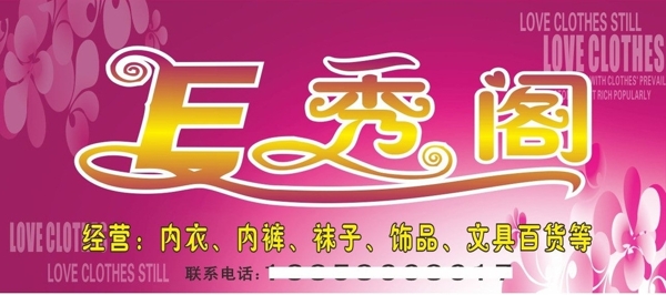 岙環(huán)E秀閣圖片