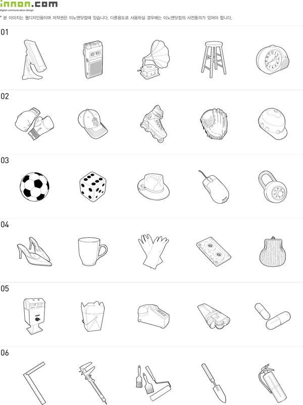 生活用品設(shè)計素材