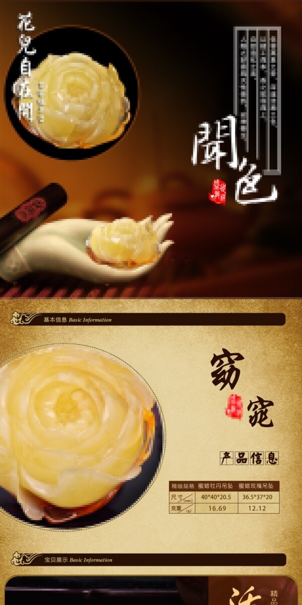 淘寶簡約banner海報背景素材