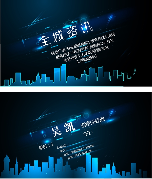 名片圖片